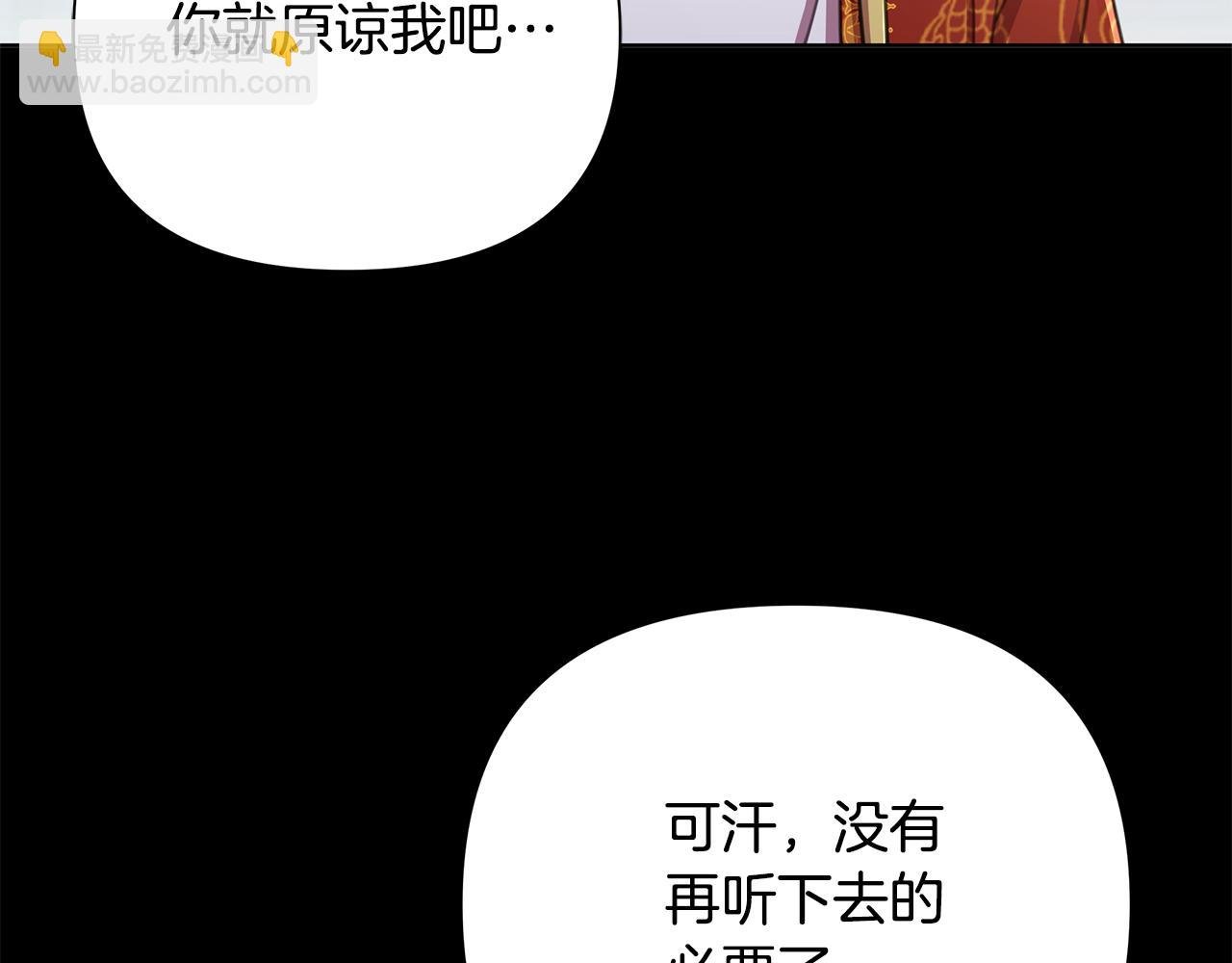 第64话 再做约定