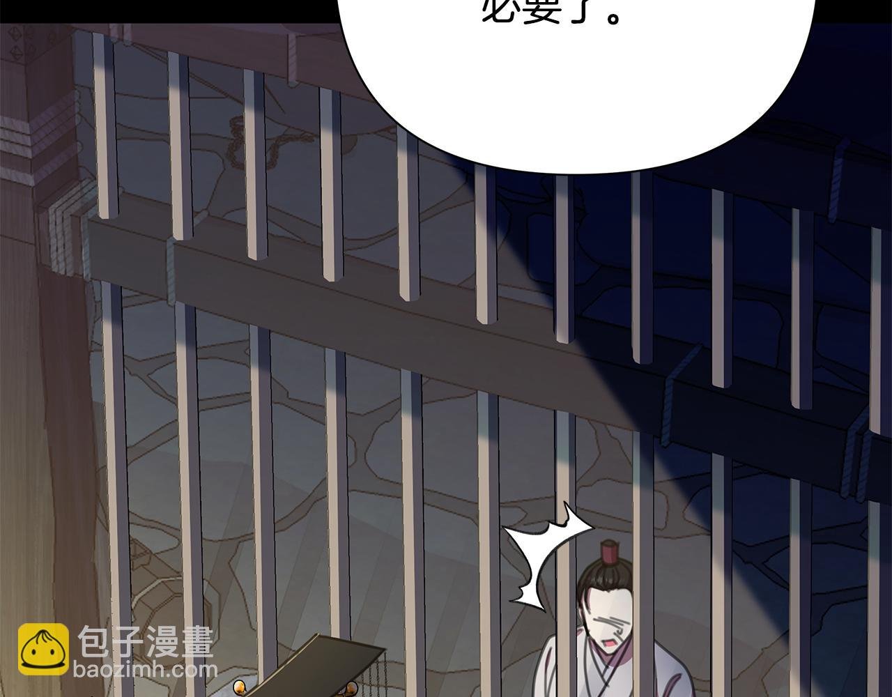 第64话 再做约定
