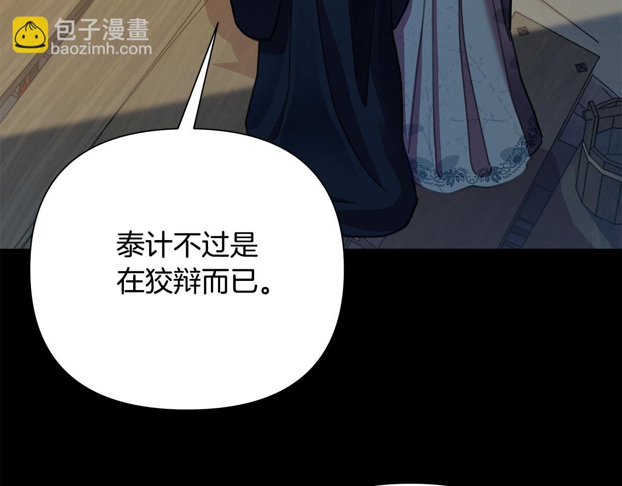 第64话 再做约定