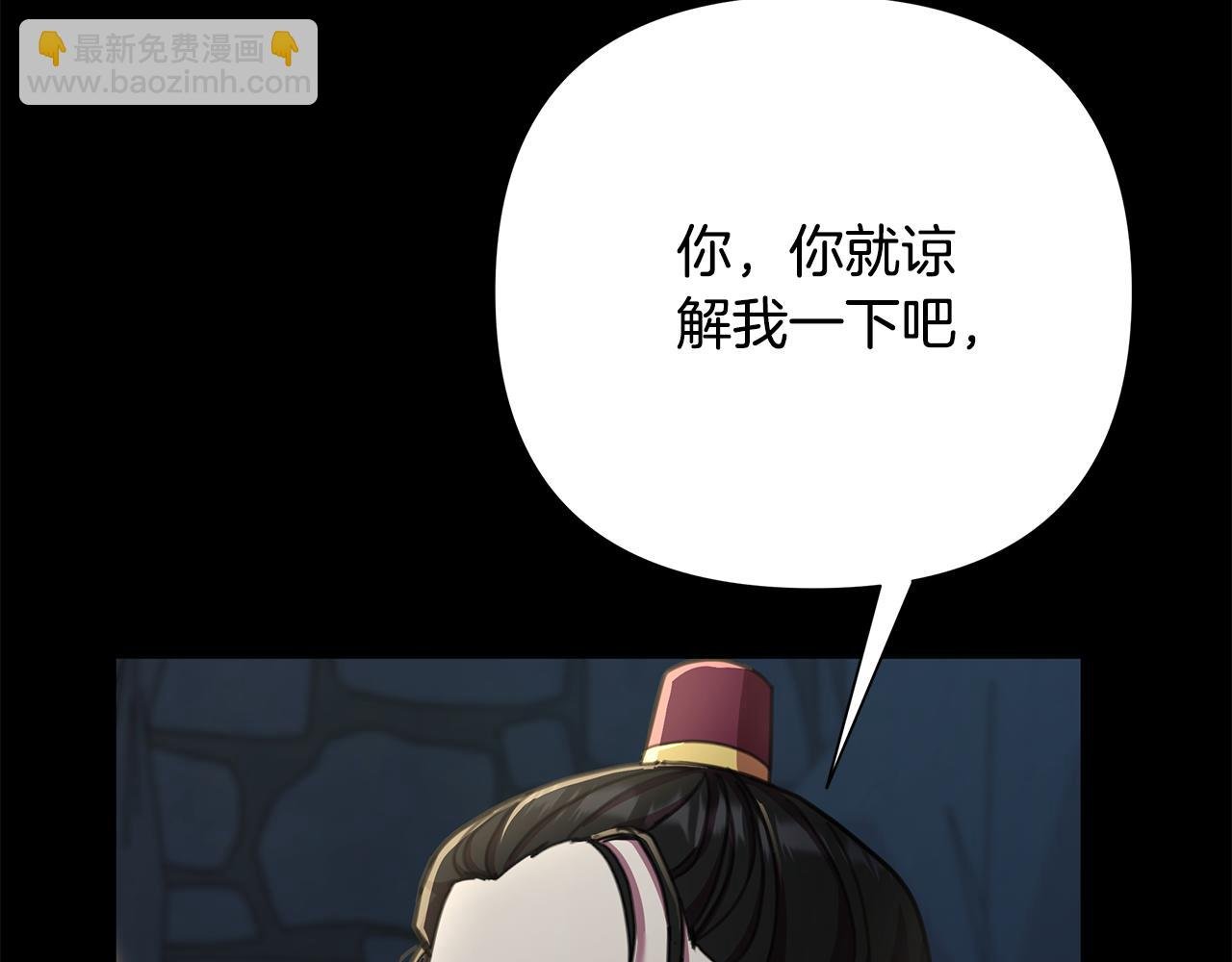 第64话 再做约定