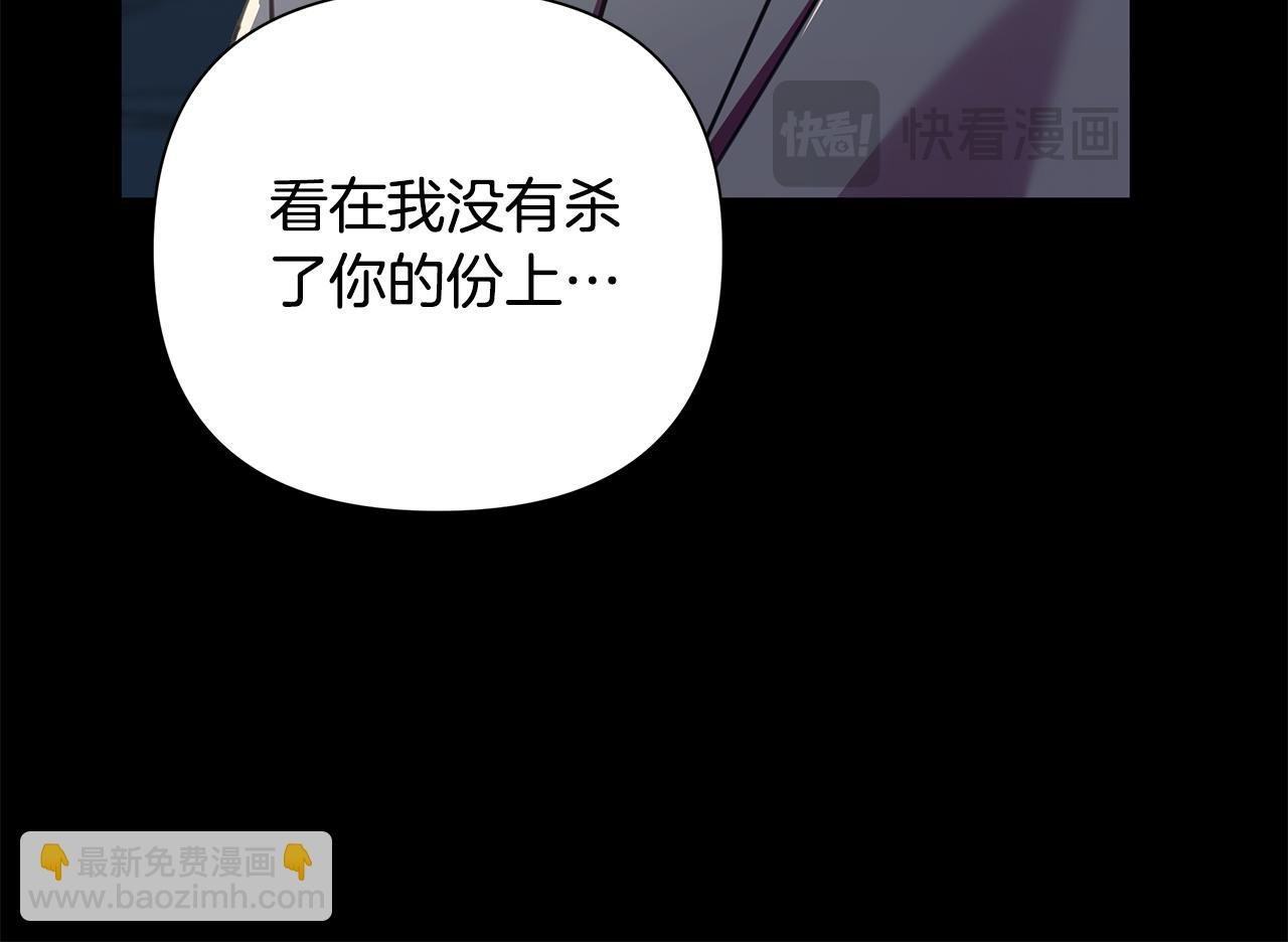 第64话 再做约定
