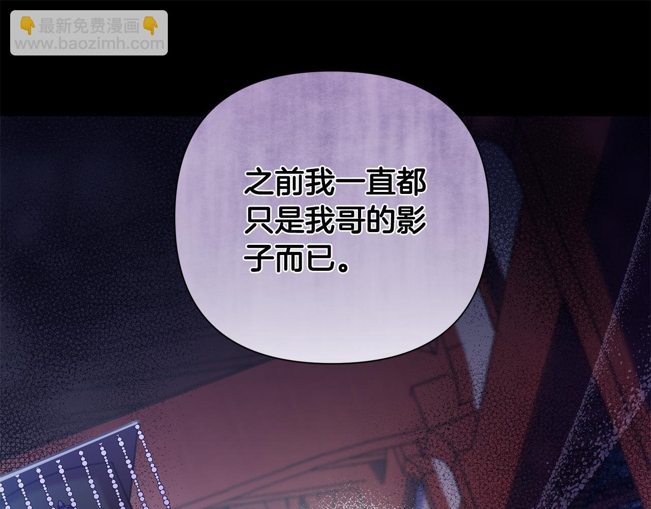 第64话 再做约定