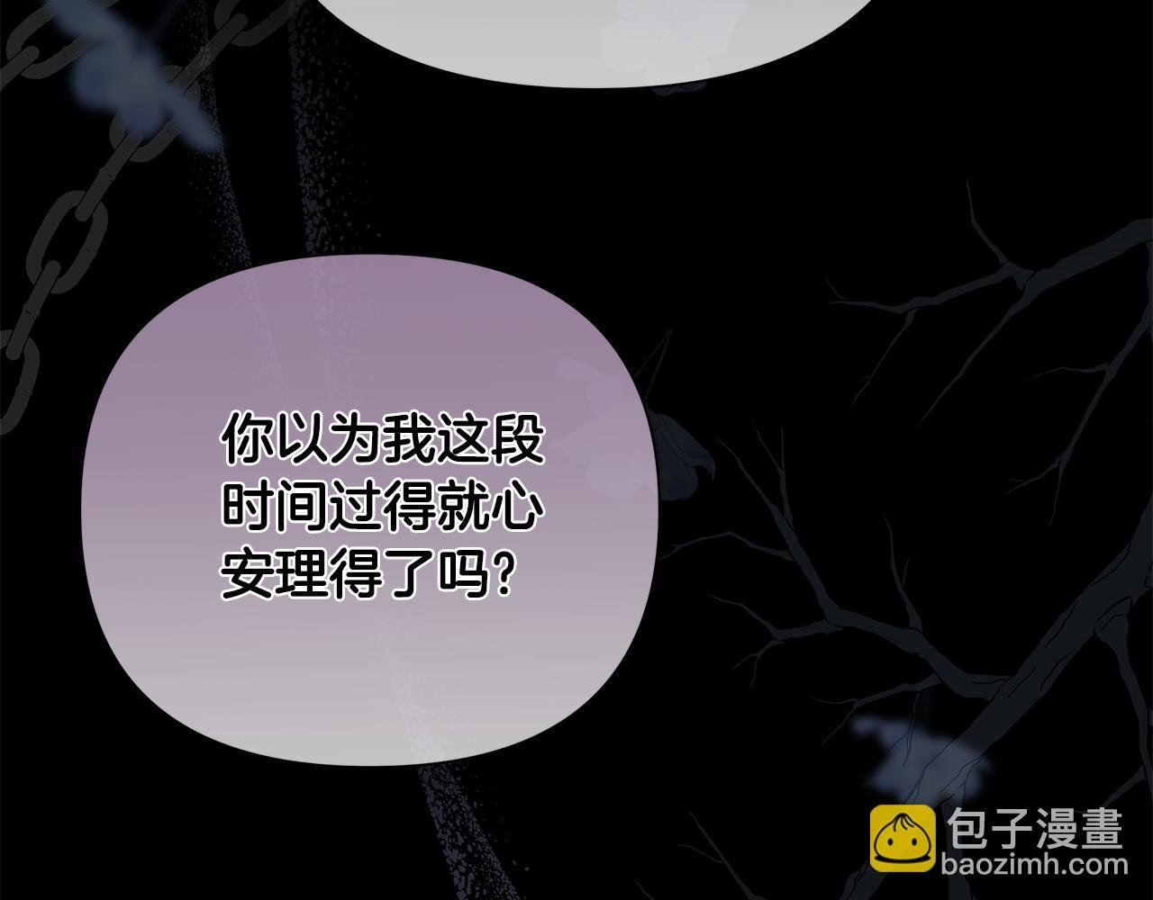 第64话 再做约定