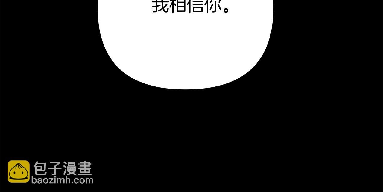 第64话 再做约定