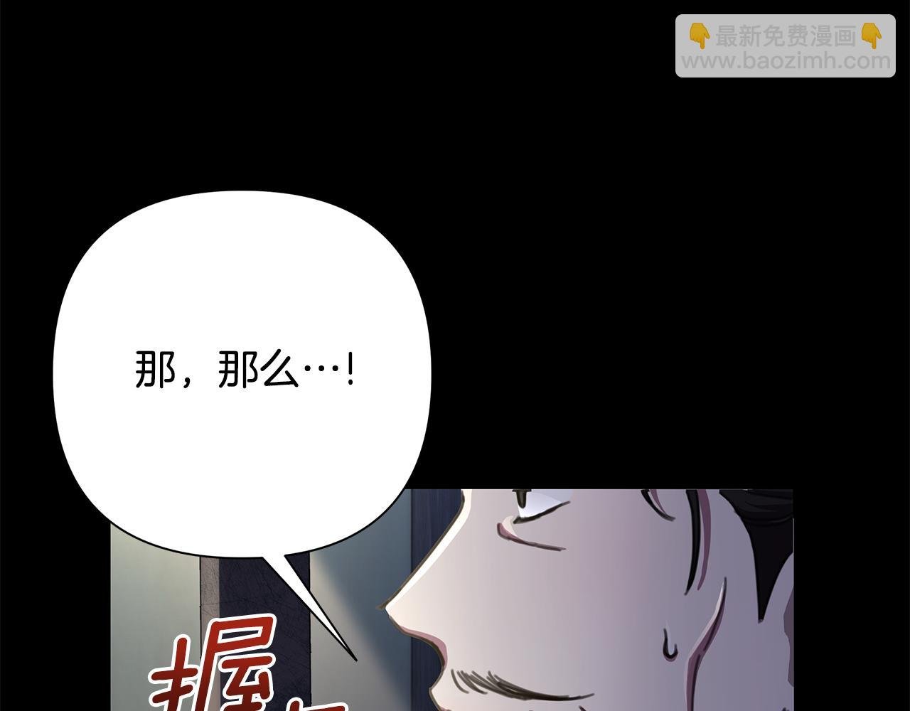 第64话 再做约定