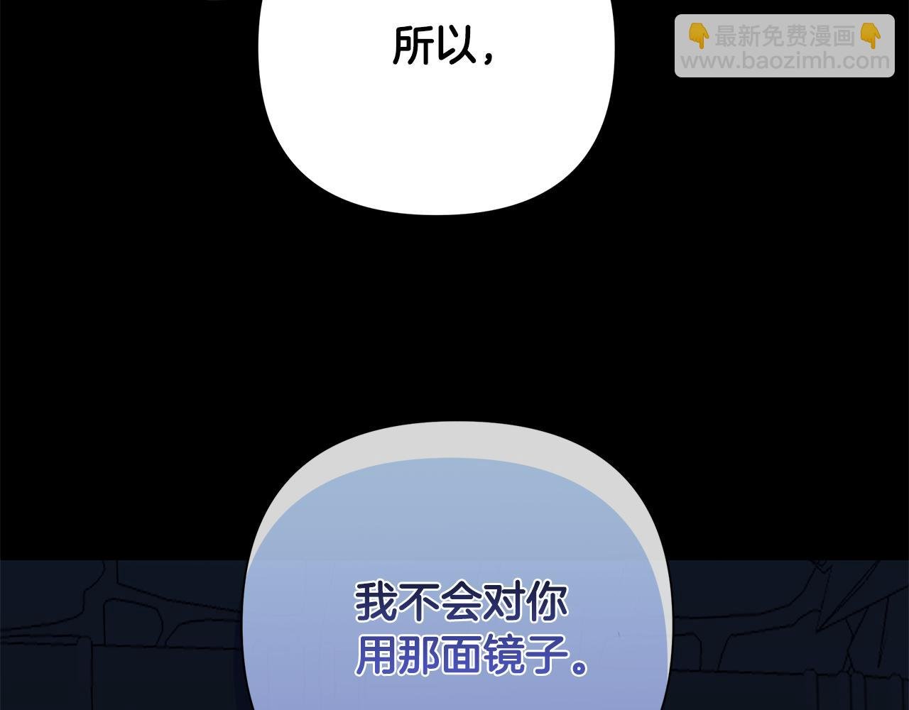 第64话 再做约定