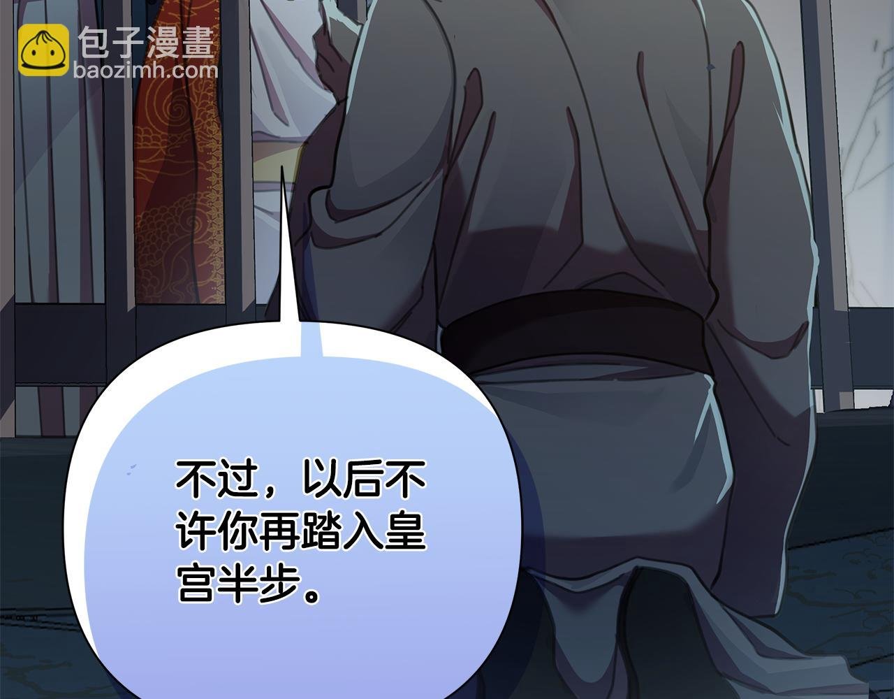 第64话 再做约定