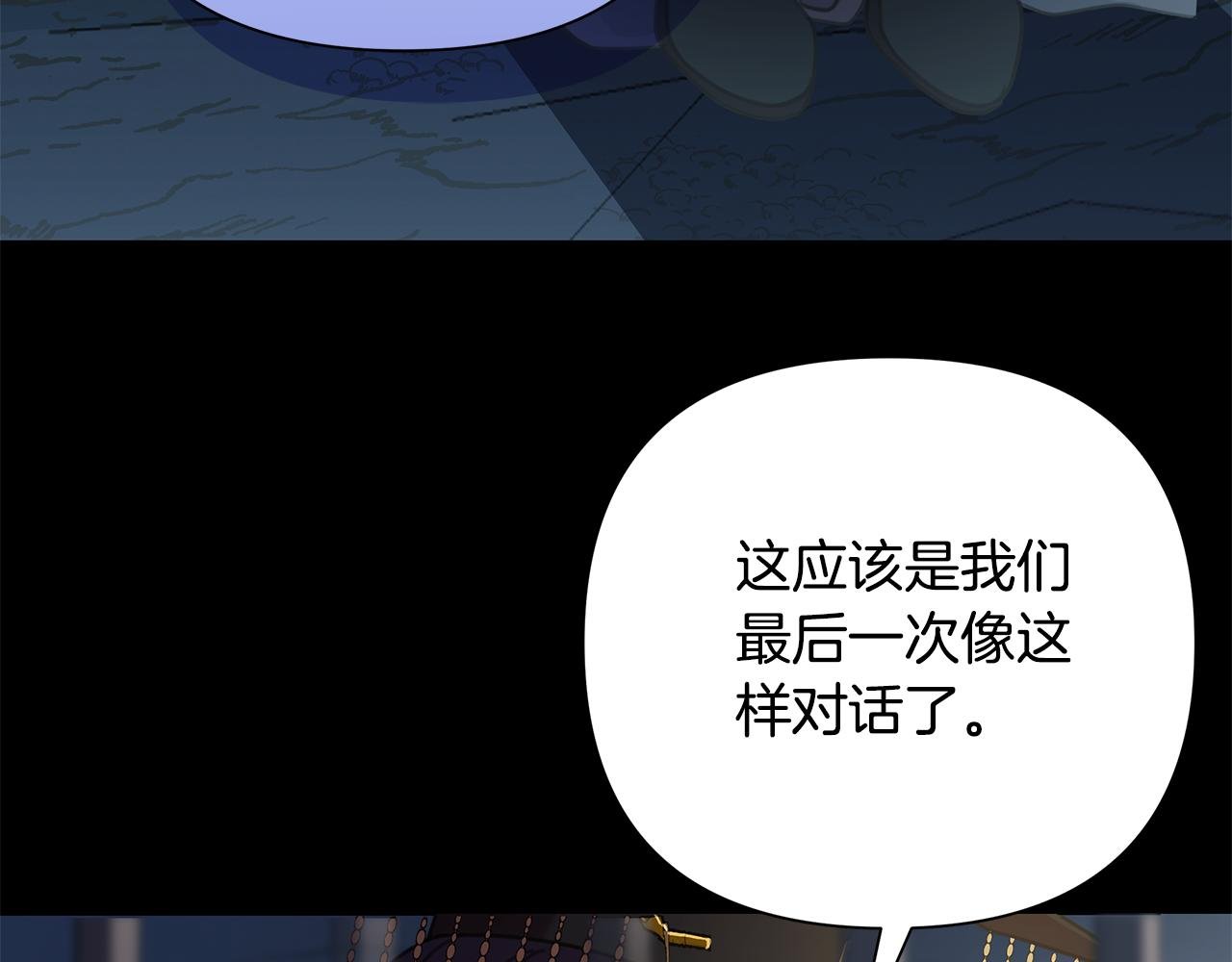 第64话 再做约定