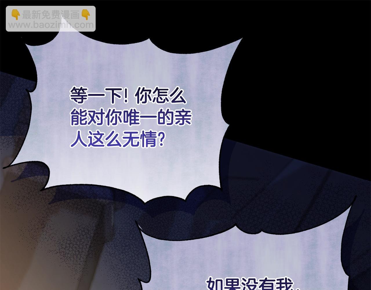 第64话 再做约定