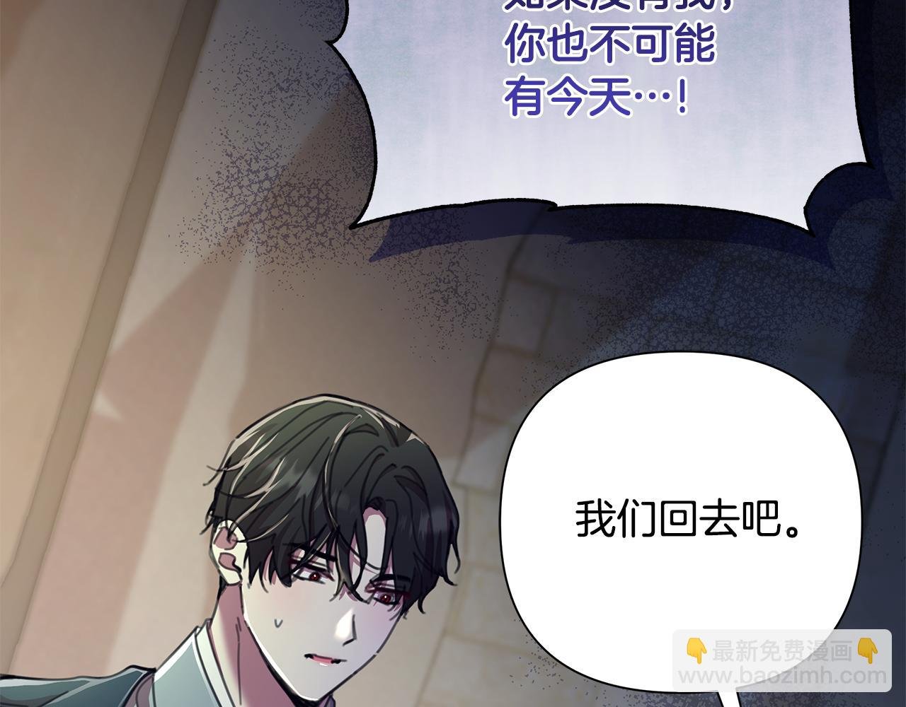第64话 再做约定