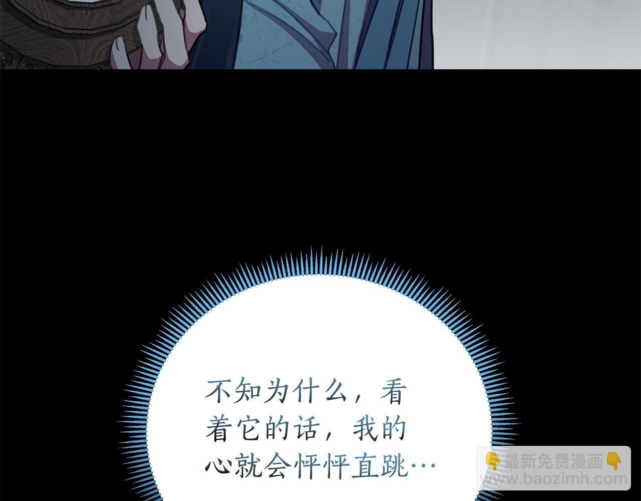 第64话 再做约定