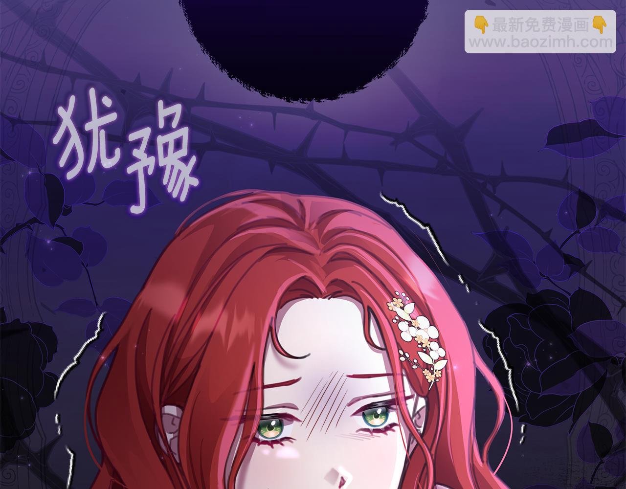 第64话 再做约定