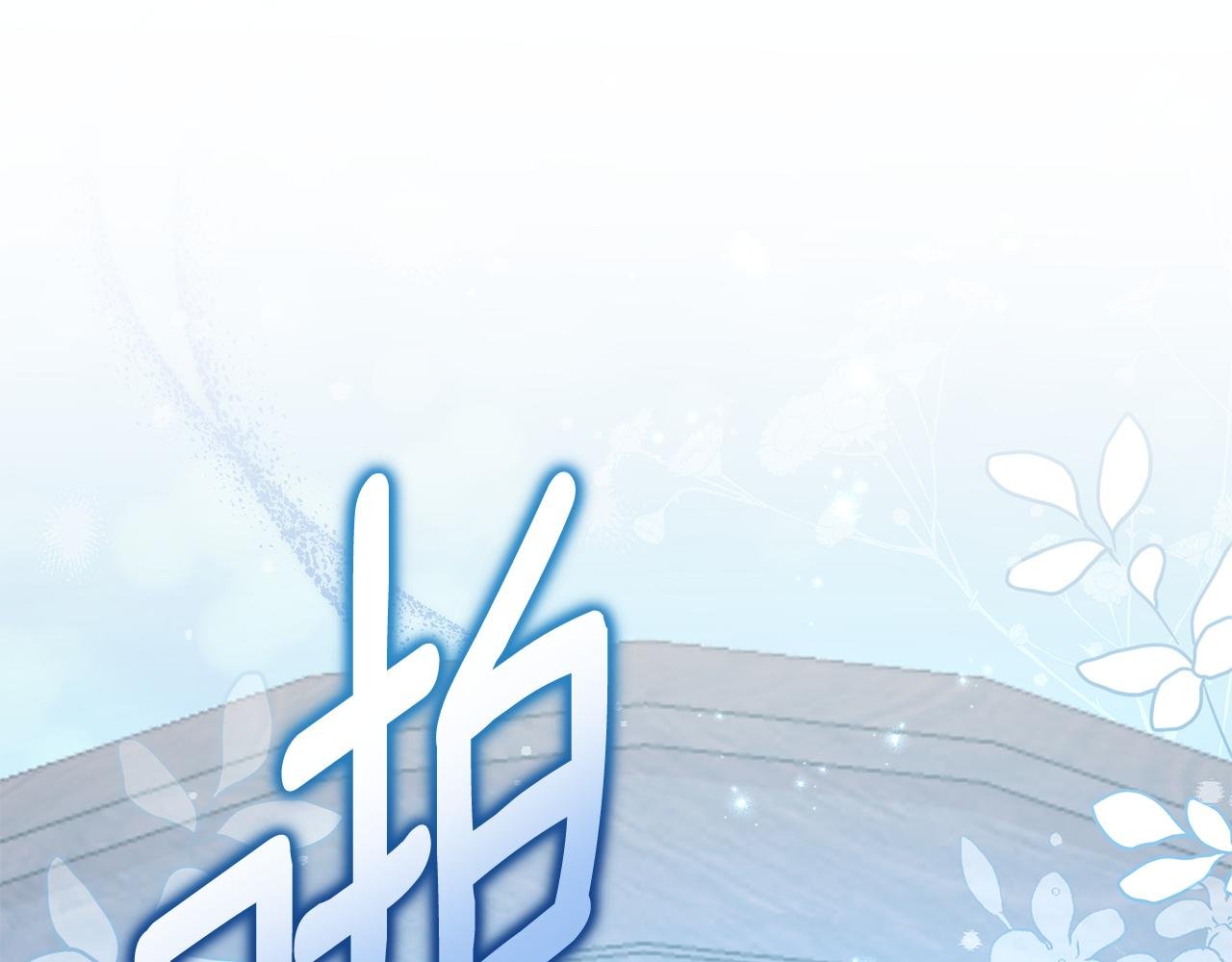 第65话 坦白身份