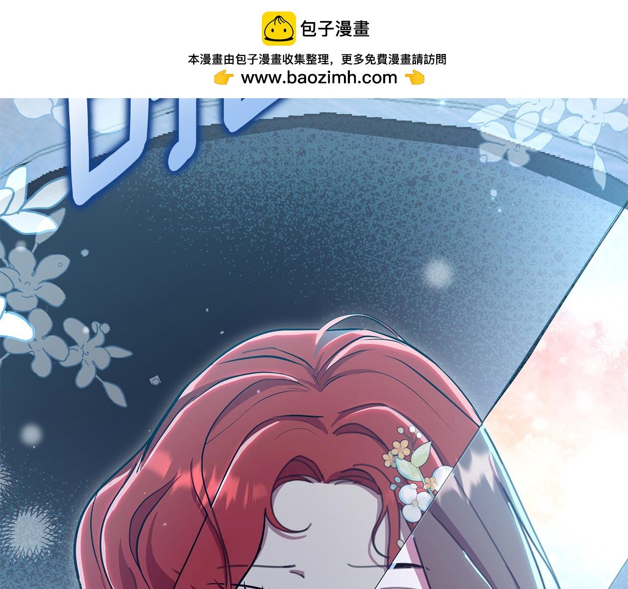 第65话 坦白身份