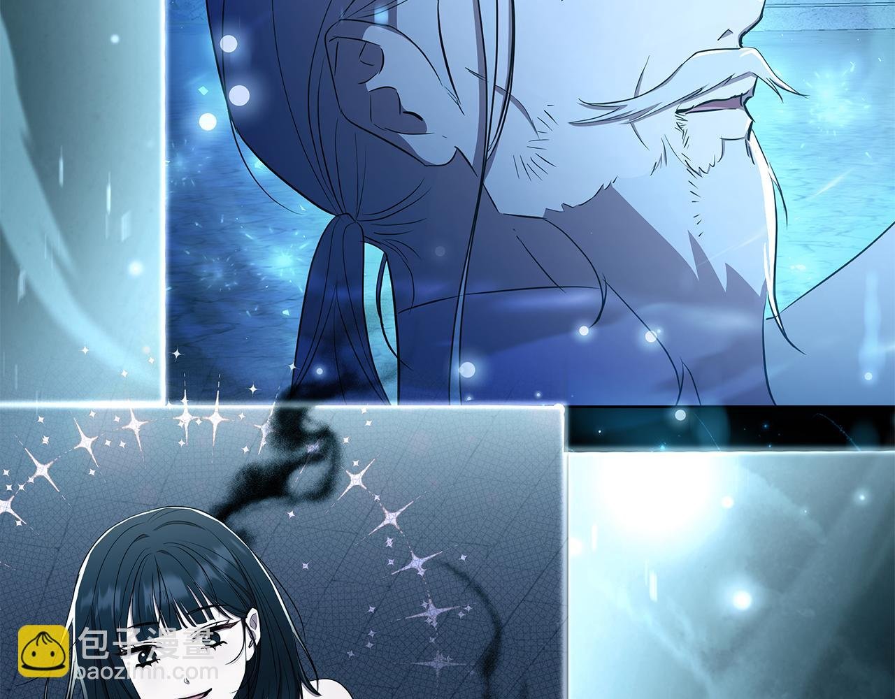 第65话 坦白身份