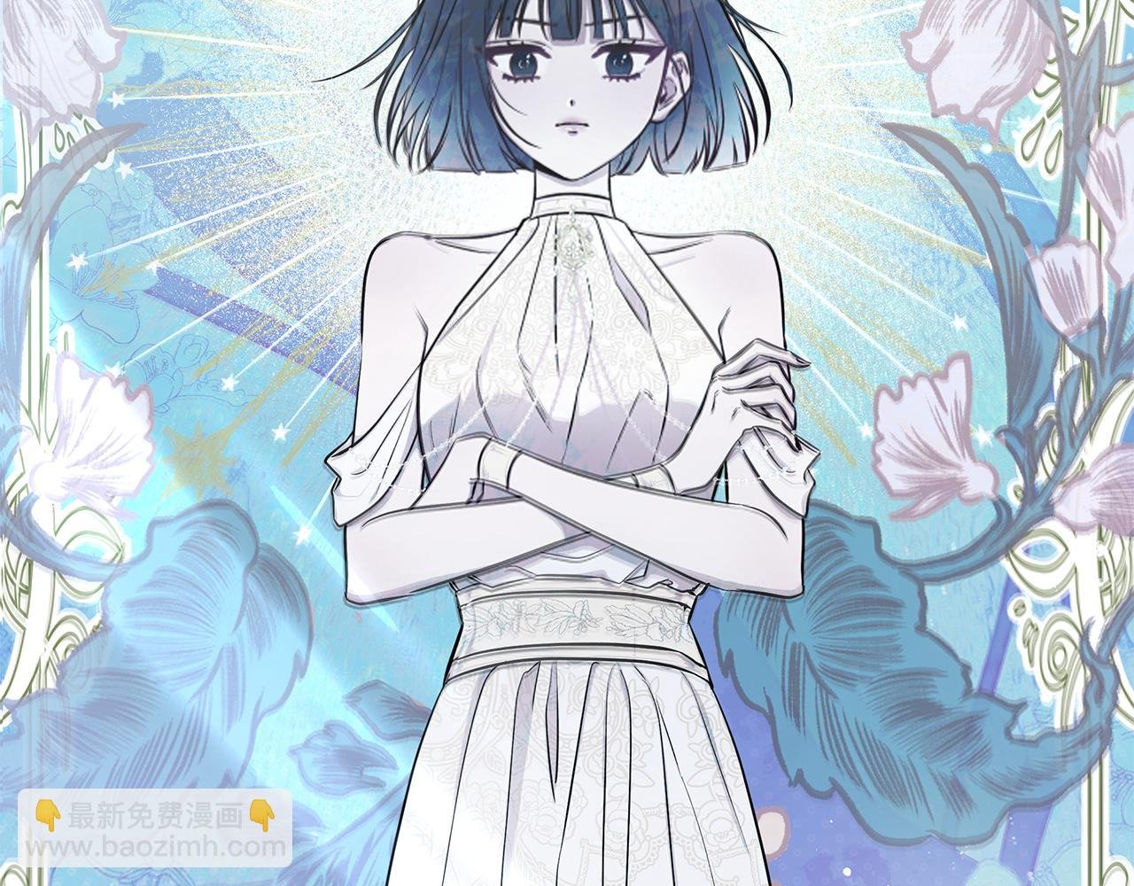 第65话 坦白身份