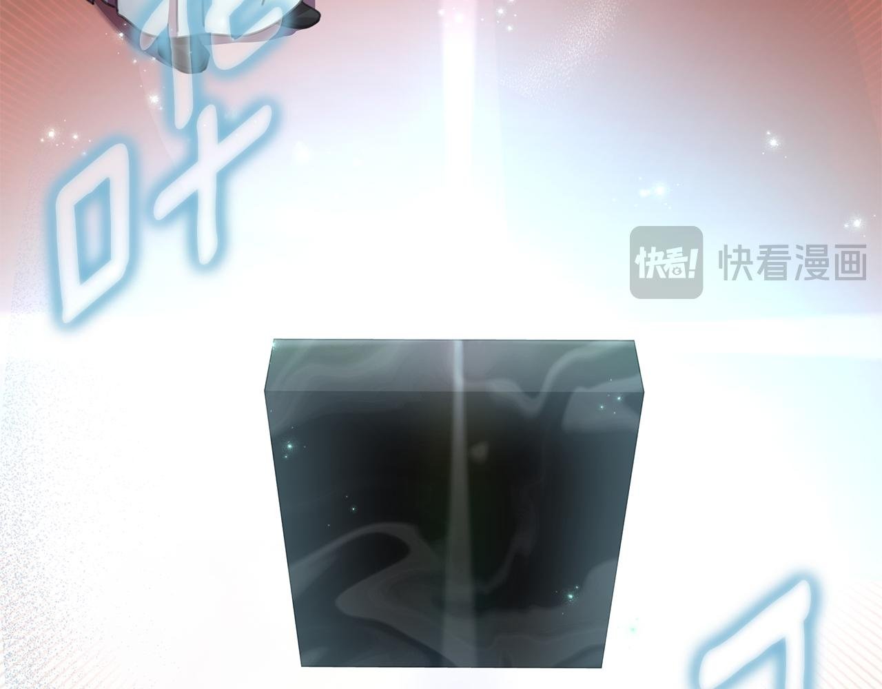 第65话 坦白身份