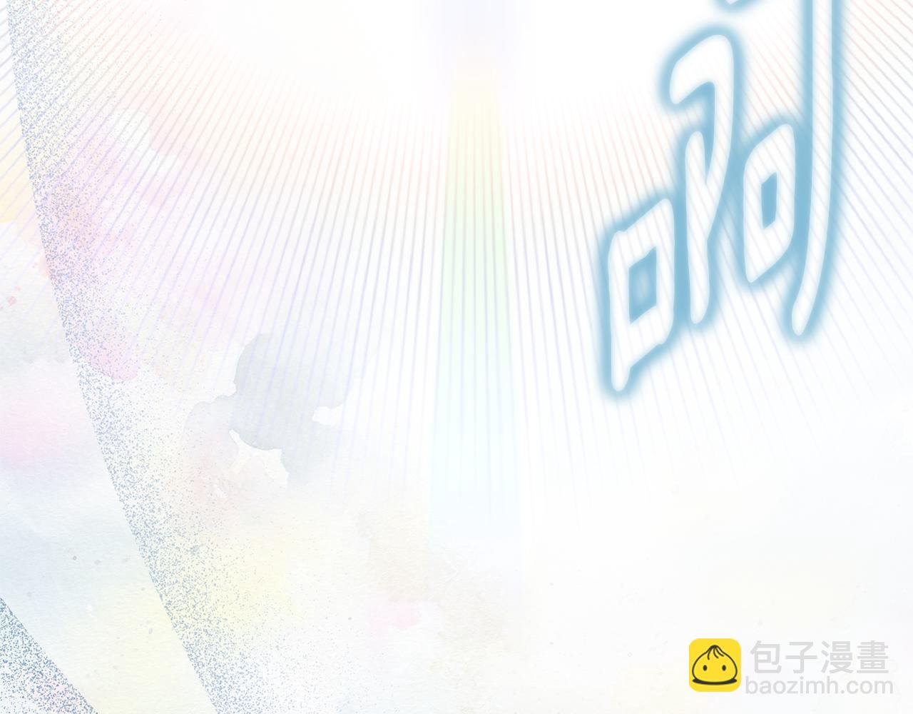 第65话 坦白身份