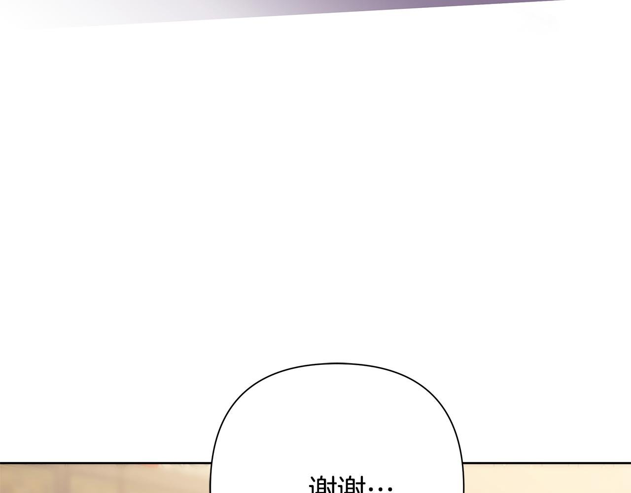 第65话 坦白身份