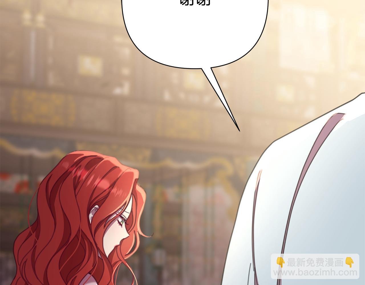 第65话 坦白身份