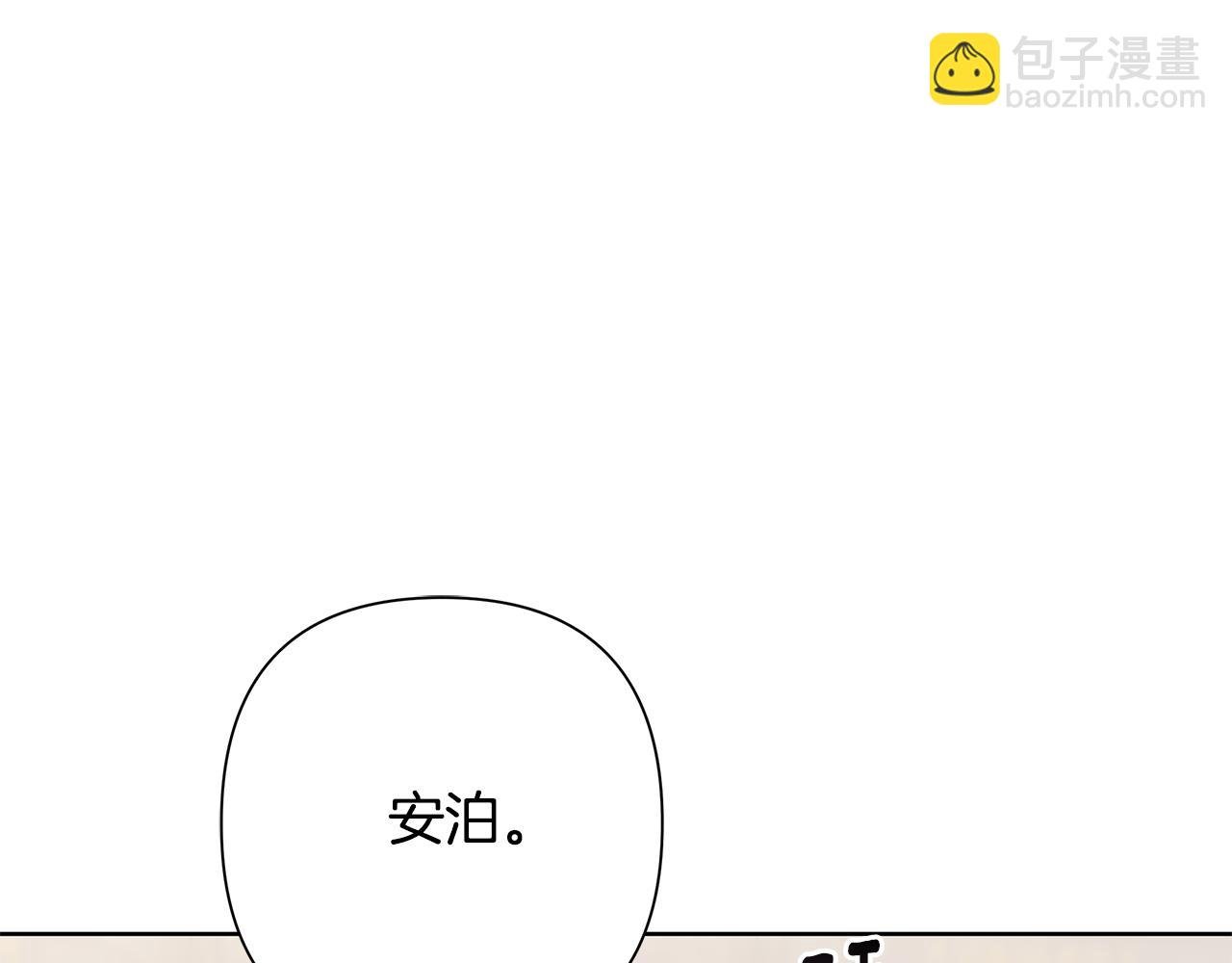 第65话 坦白身份