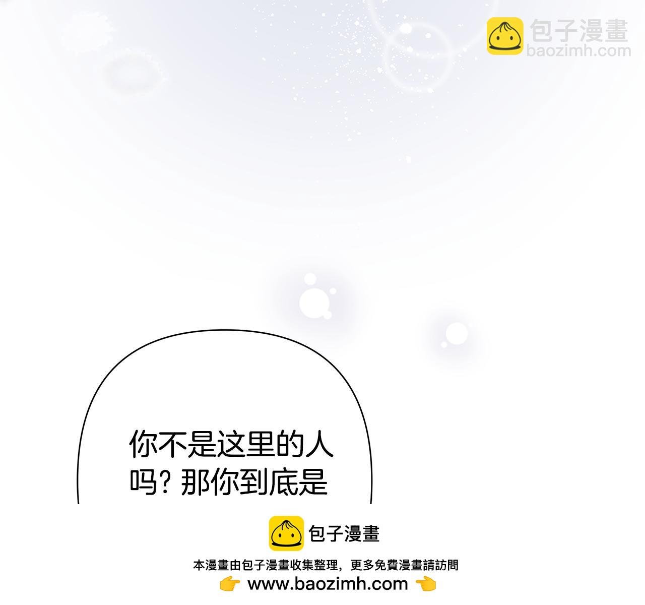 第65话 坦白身份