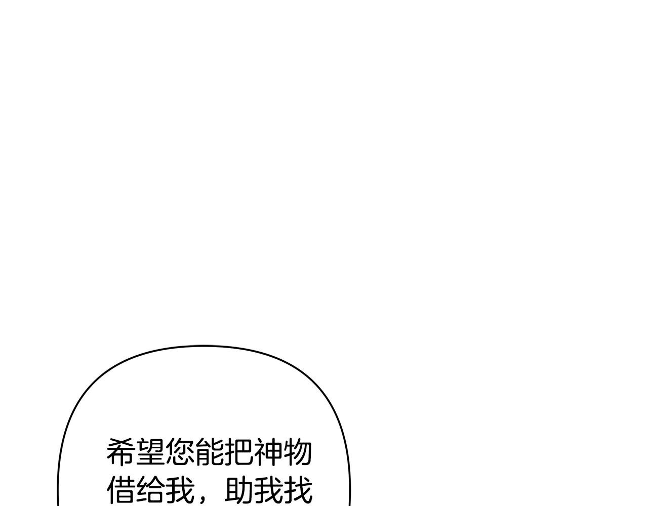 第67话 不会错过你