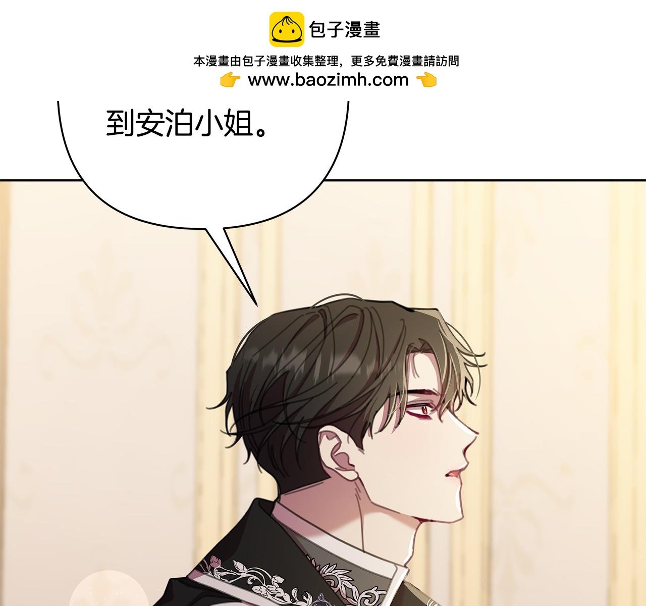 第67话 不会错过你