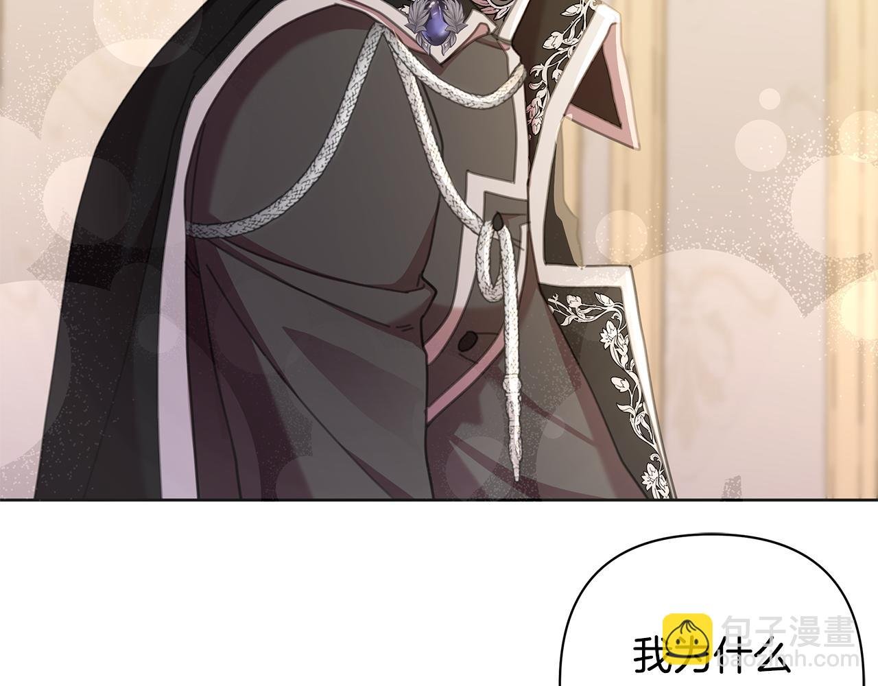 第67话 不会错过你