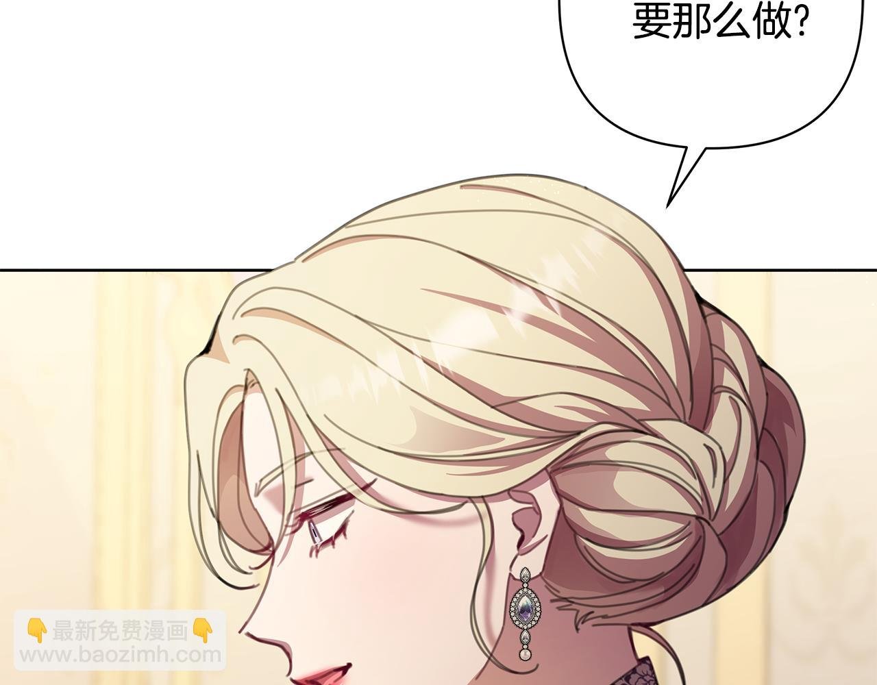 第67话 不会错过你