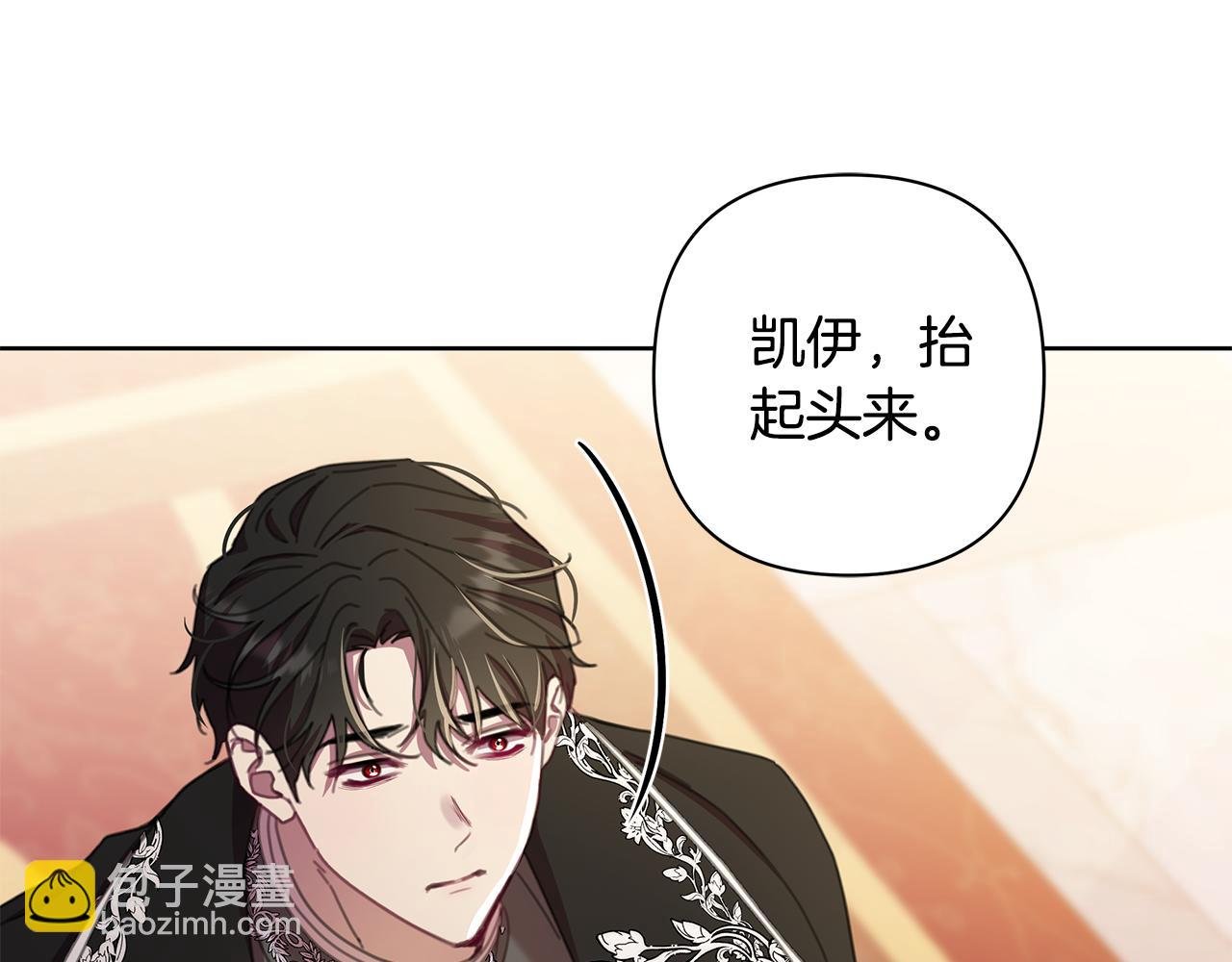 第67话 不会错过你