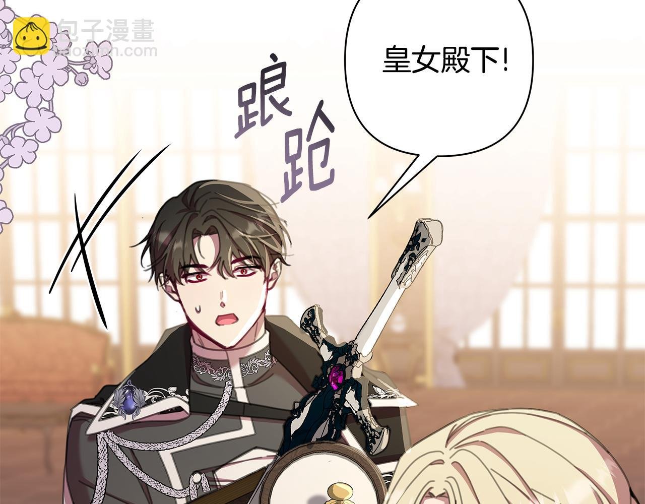 第67话 不会错过你