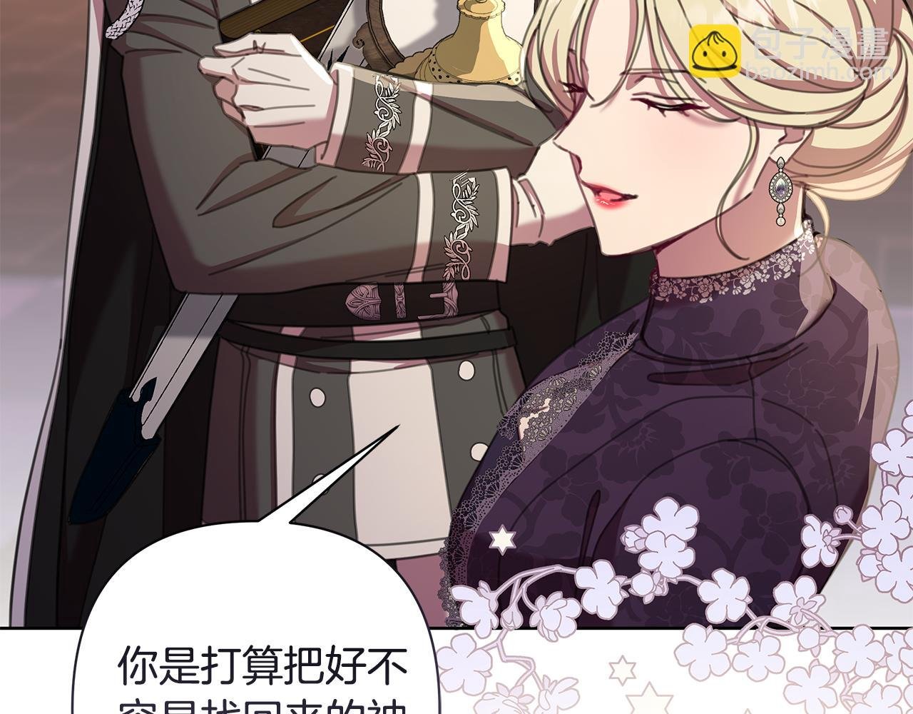 第67话 不会错过你