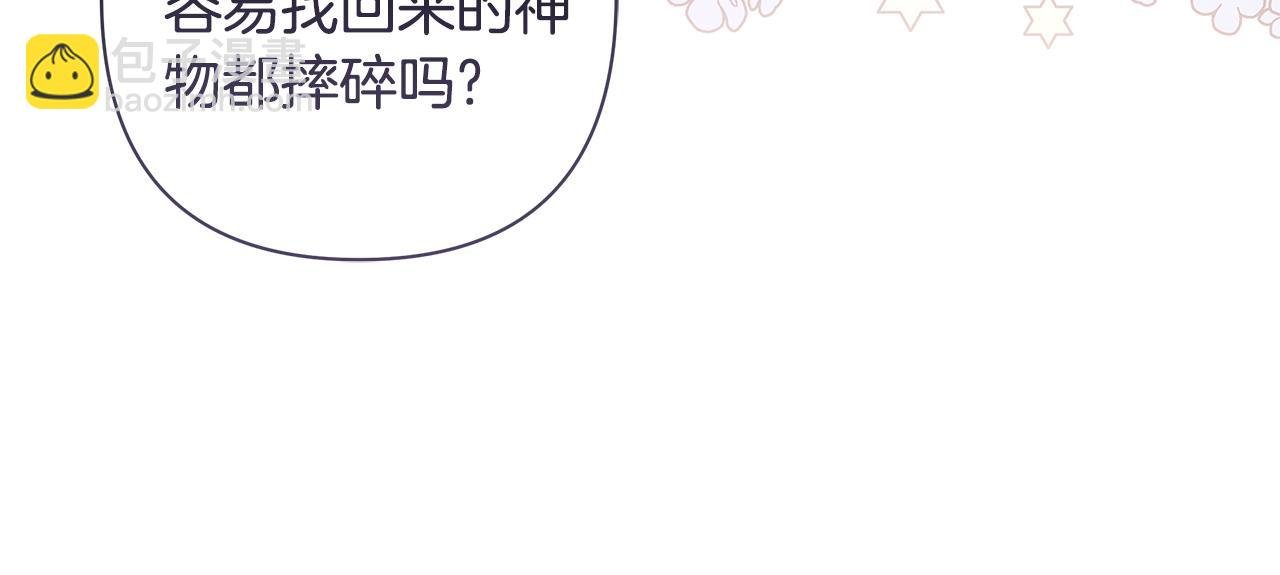 第67话 不会错过你