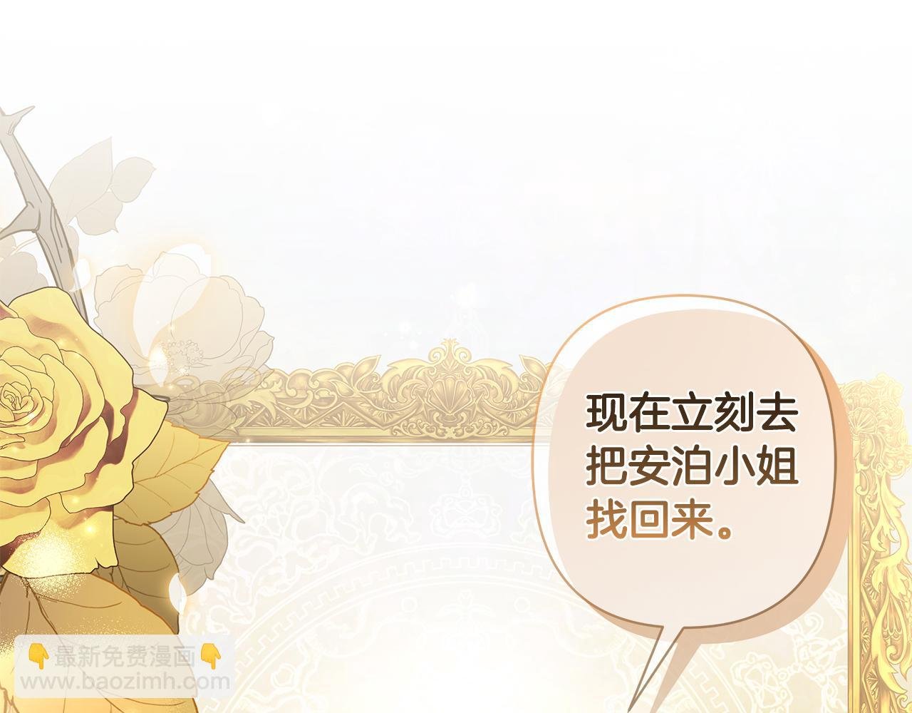 第67话 不会错过你