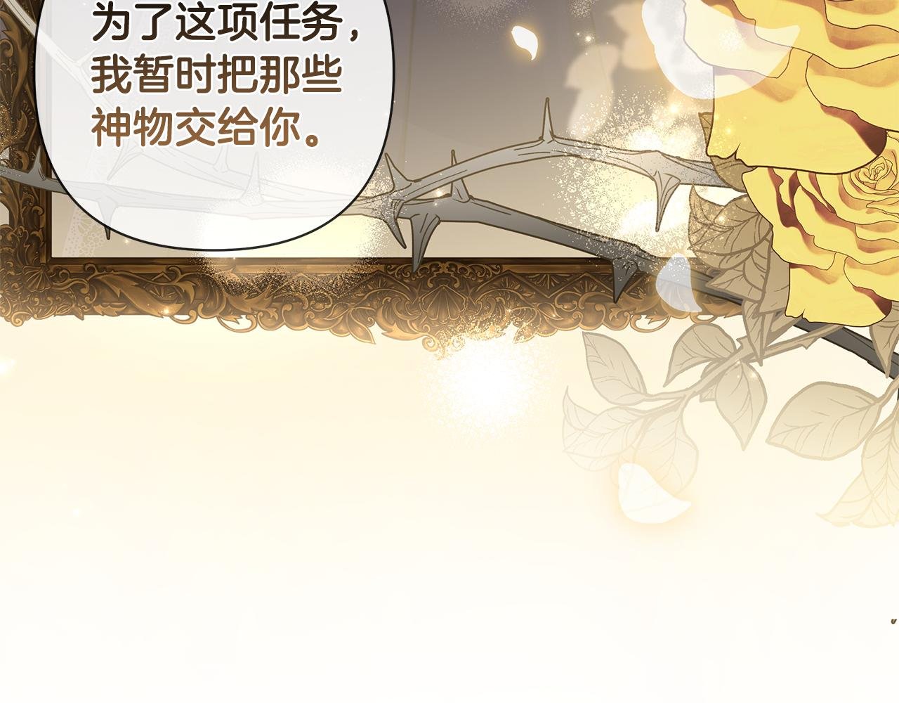 第67话 不会错过你