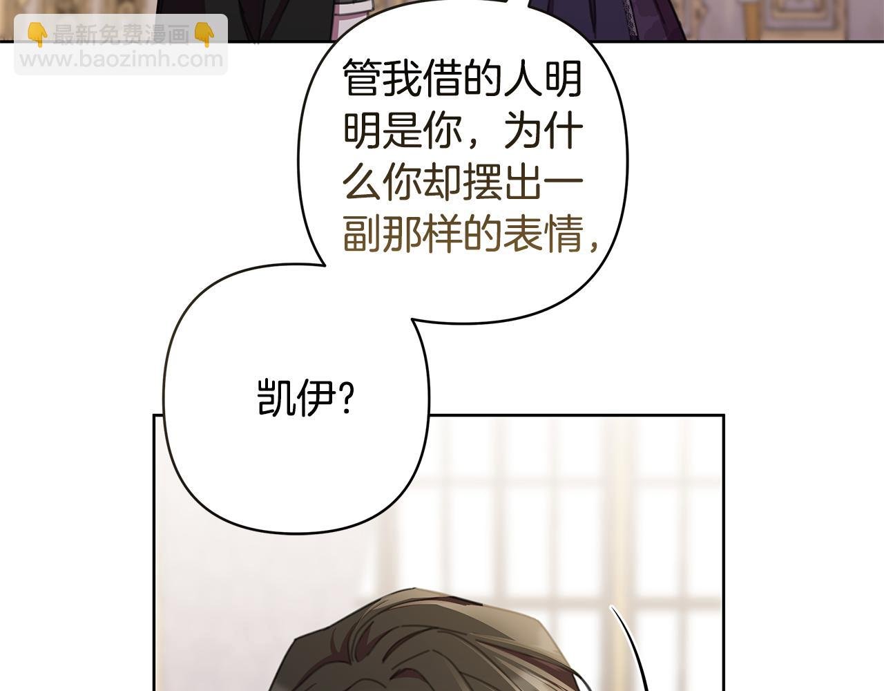 第67话 不会错过你