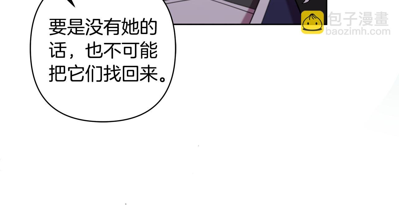 第67话 不会错过你