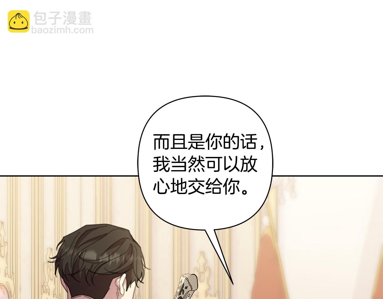 第67话 不会错过你