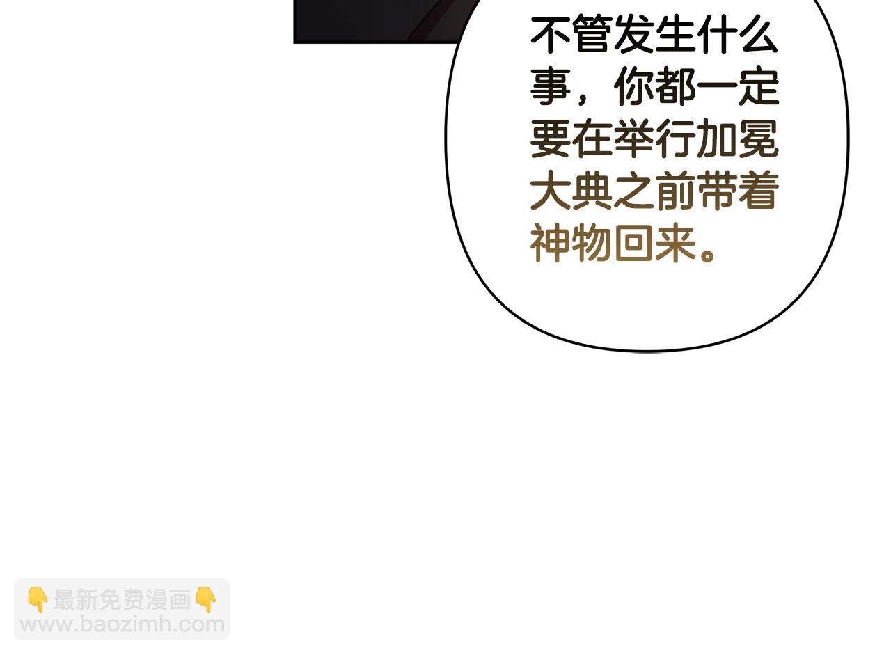 第67话 不会错过你
