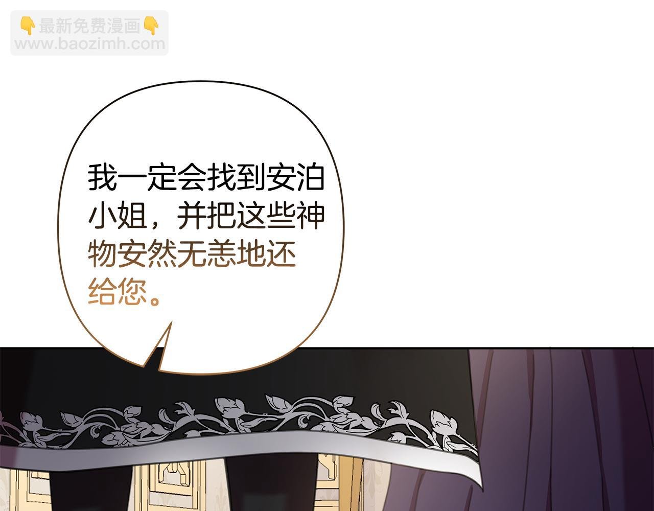 第67话 不会错过你