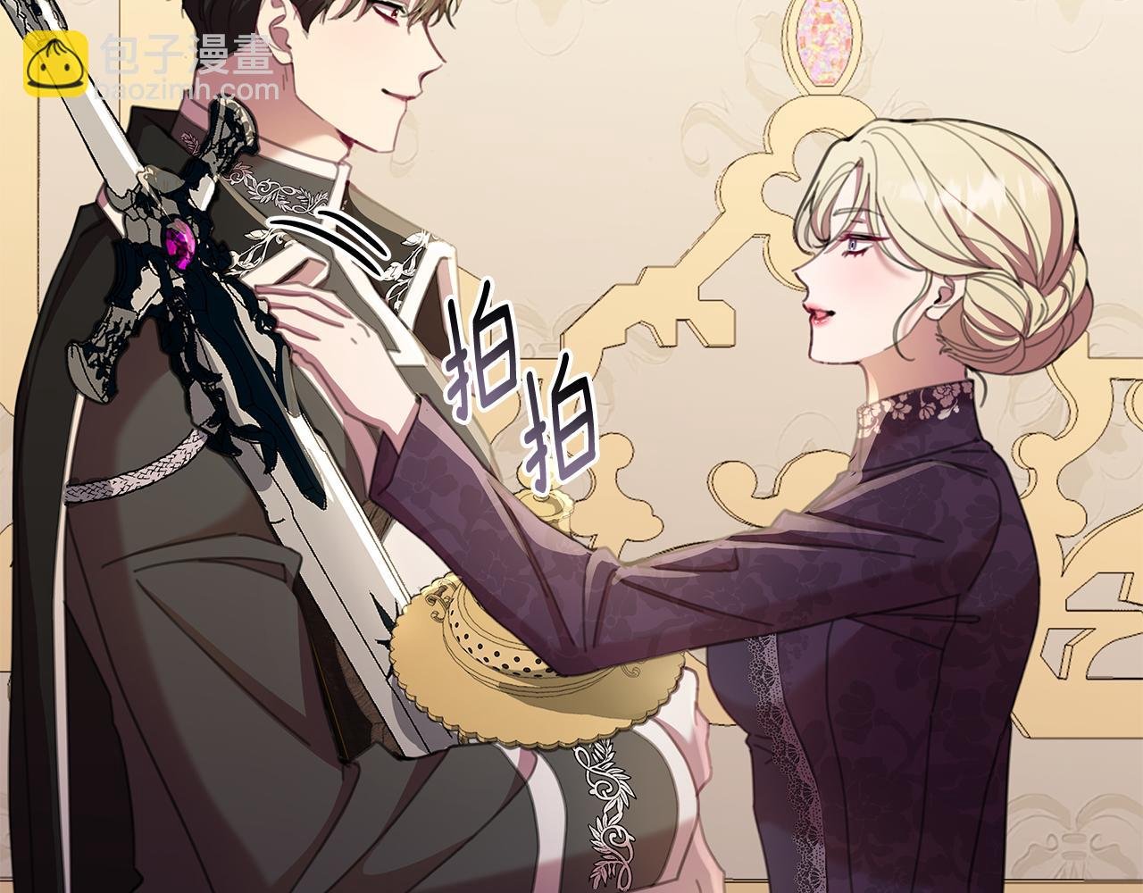 第67话 不会错过你