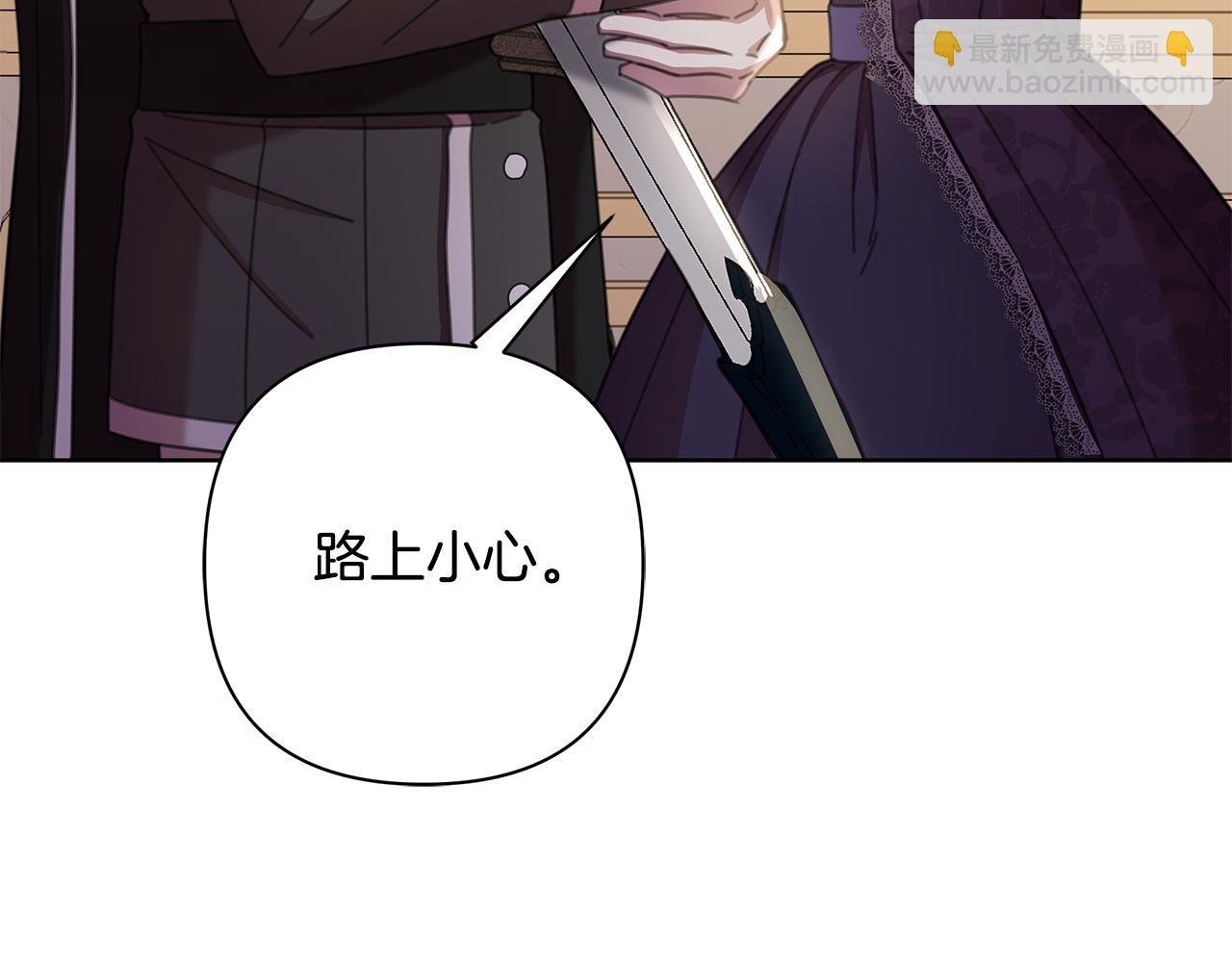 第67话 不会错过你
