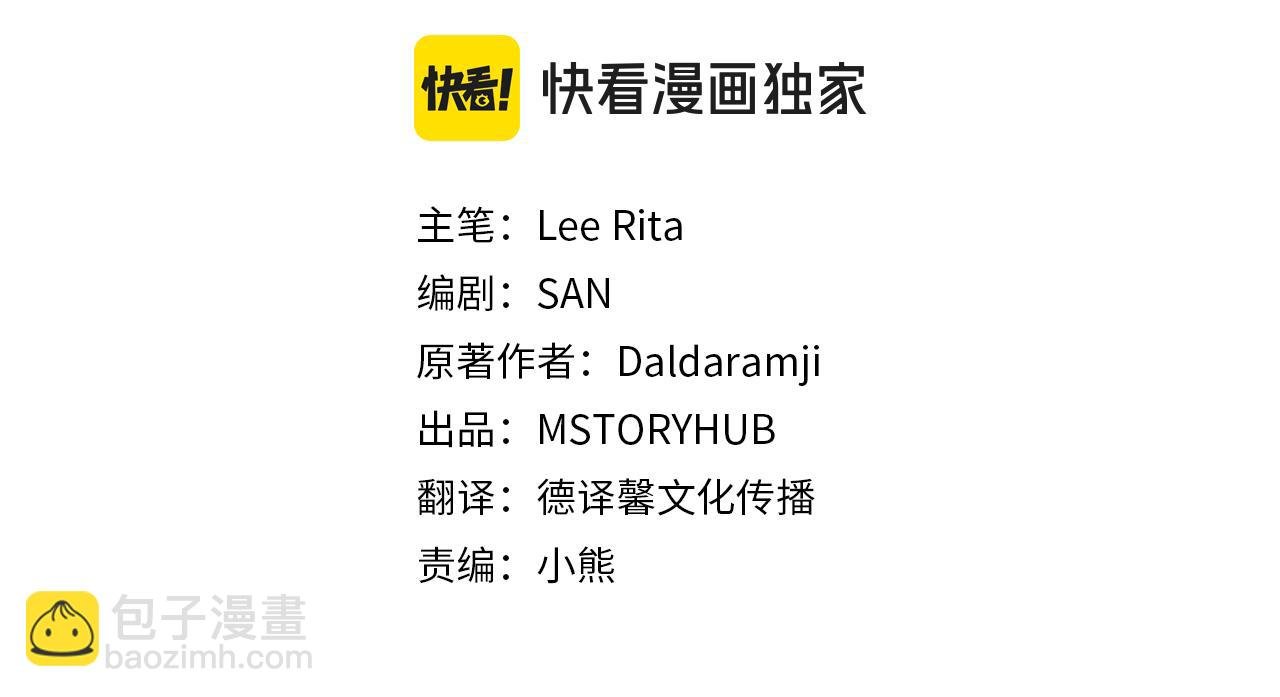 第67话 不会错过你