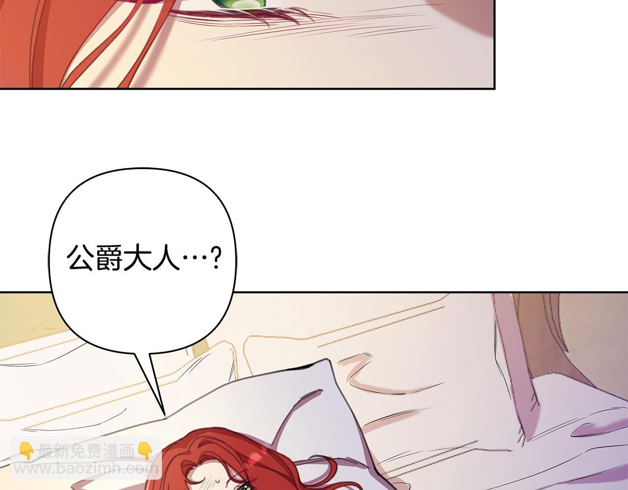 第67话 不会错过你