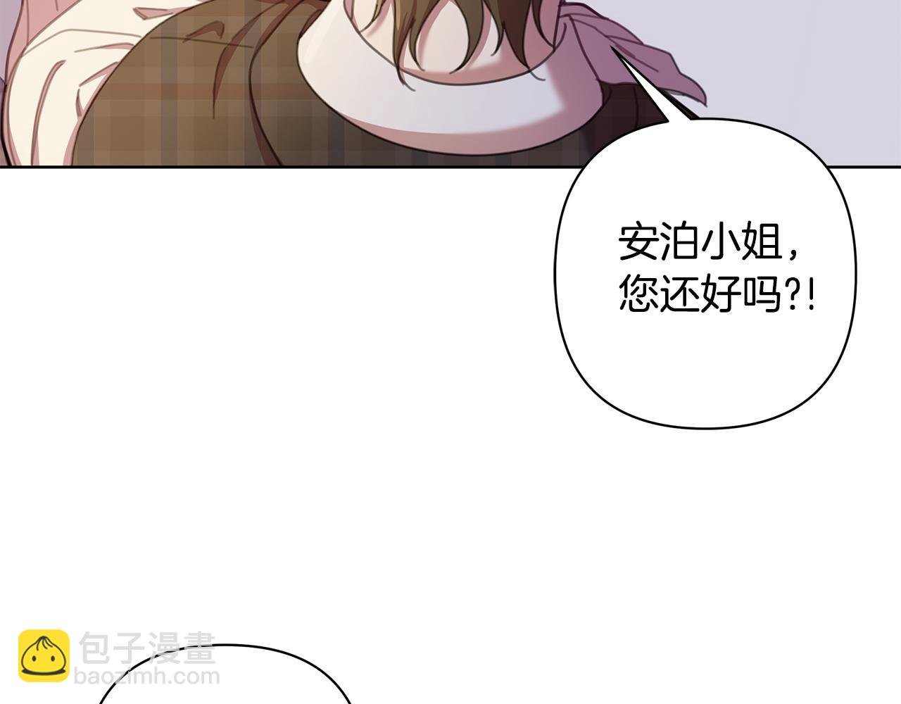 第67话 不会错过你
