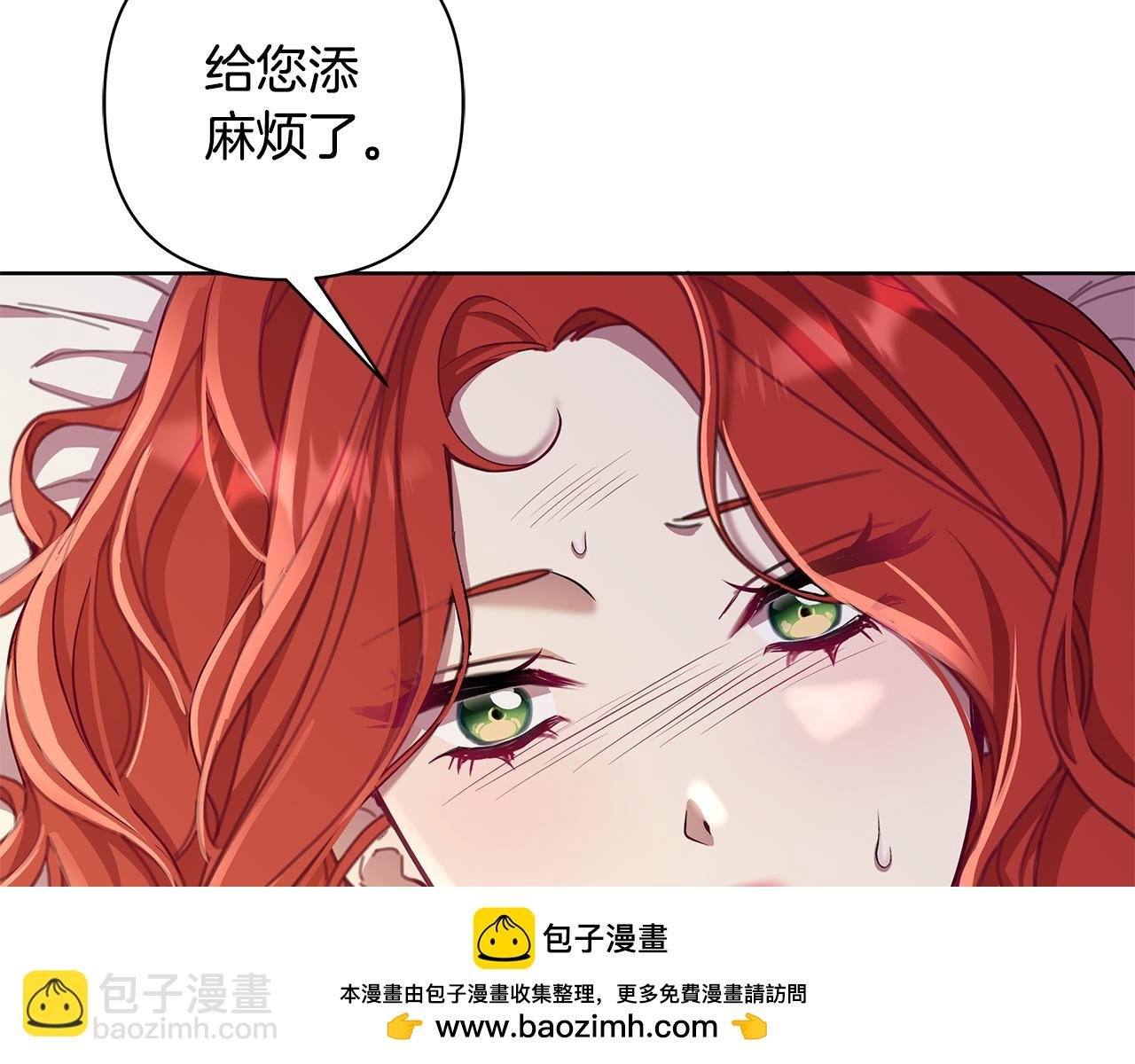 第67话 不会错过你
