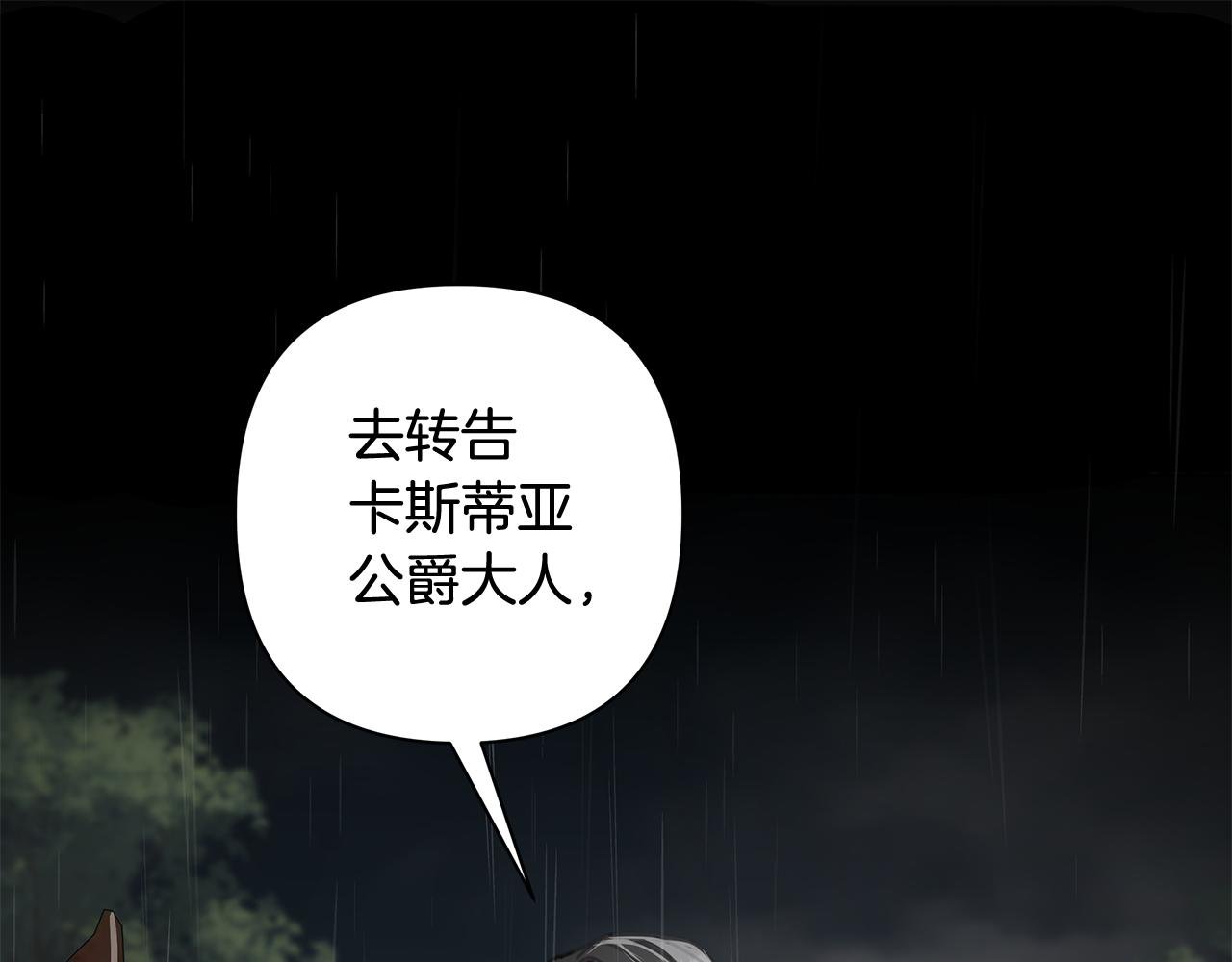 第68话 重归于好