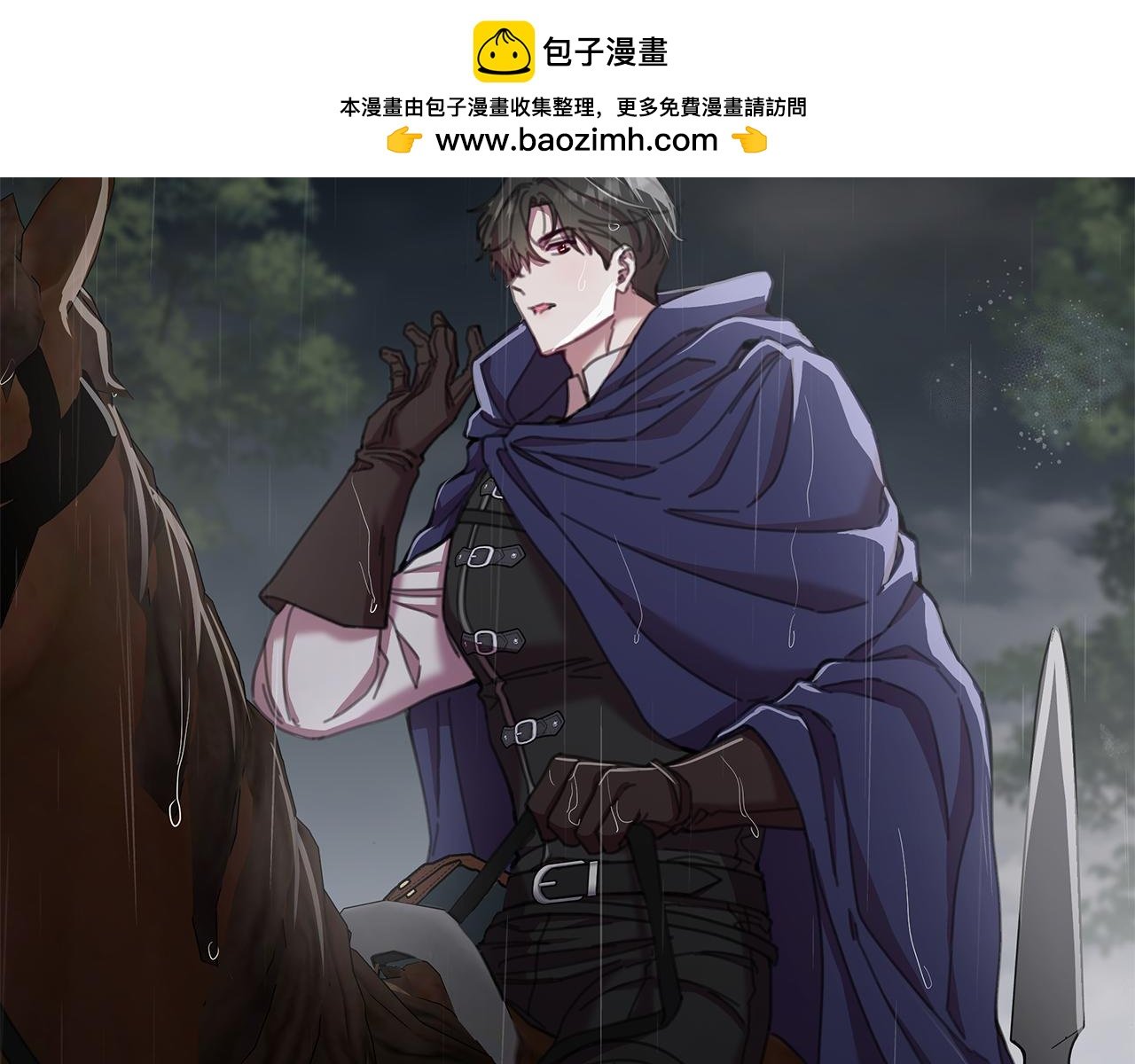 第68话 重归于好