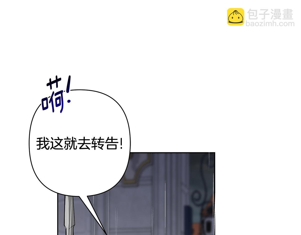 第68话 重归于好